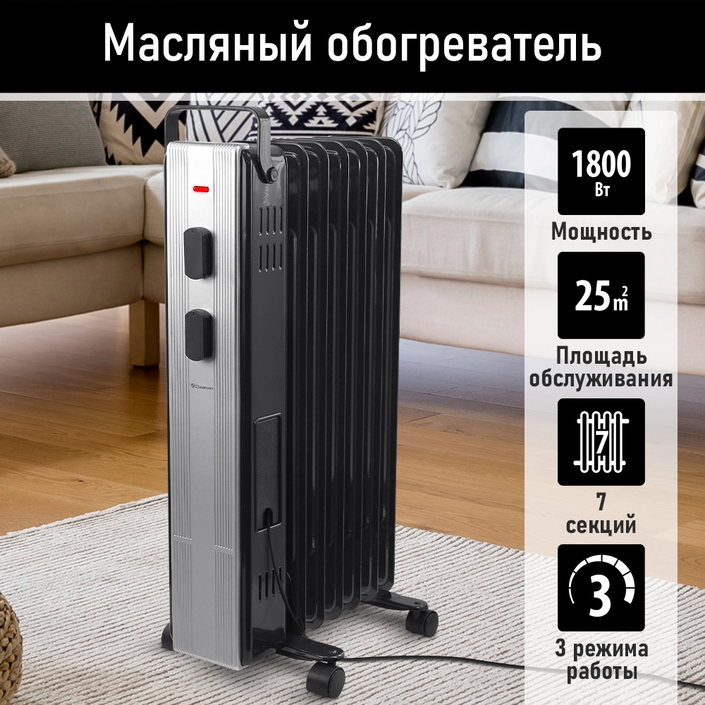 

Масляный радиатор OBSIDIAN BS-OH2000A черный, BS-OH2000A