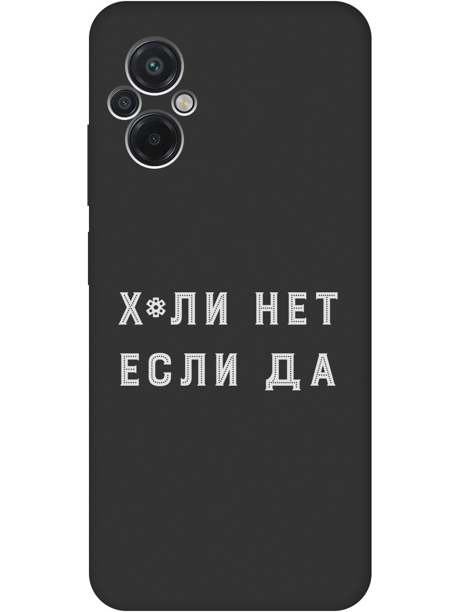 

Силиконовый чехол на Xiaomi Poco M5 с рисунком "Why Not W" черный, 20000939