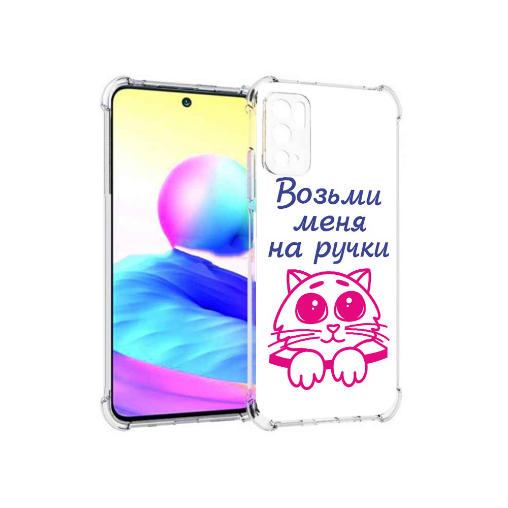 

Чехол MyPads Tocco для Xiaomi Poco M3 Pro мяу, Прозрачный, Tocco