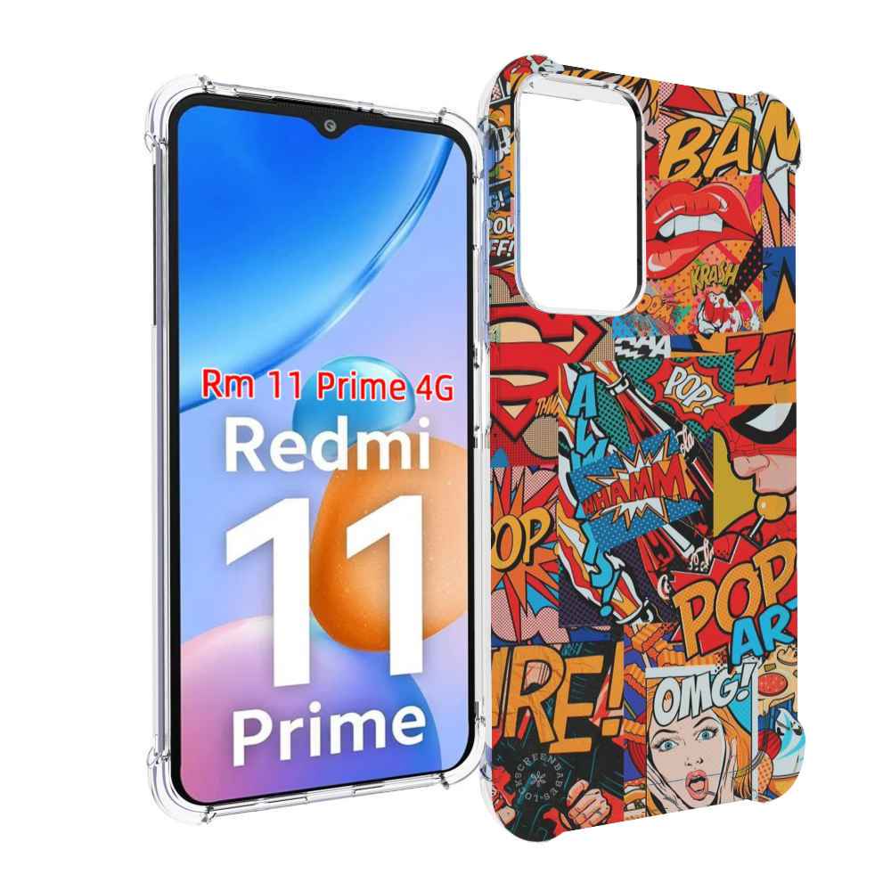 

Чехол MyPads Фон для Xiaomi Redmi 11 Prime 4G, Прозрачный, Tocco