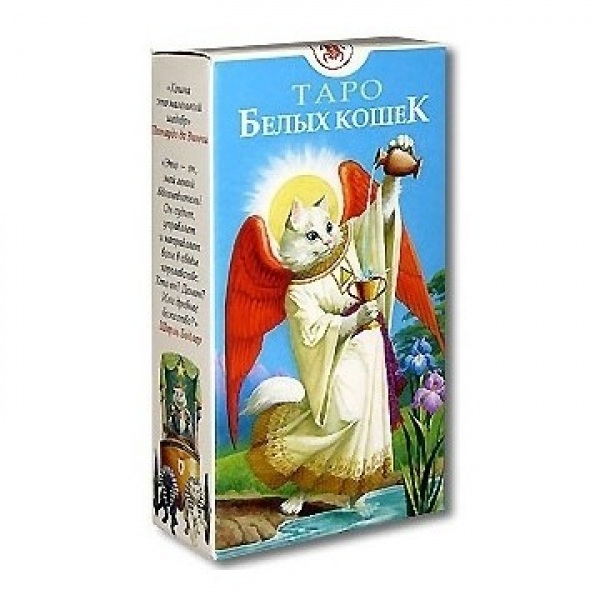

Карты Таро белых кошек / Tarot of White Cats - Lo Scarabeo, Таро белых кошек