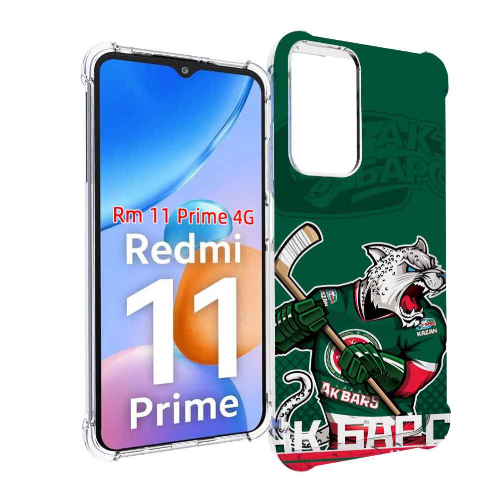 

Чехол MyPads ак барс казань для Xiaomi Redmi 11 Prime 4G, Прозрачный, Tocco