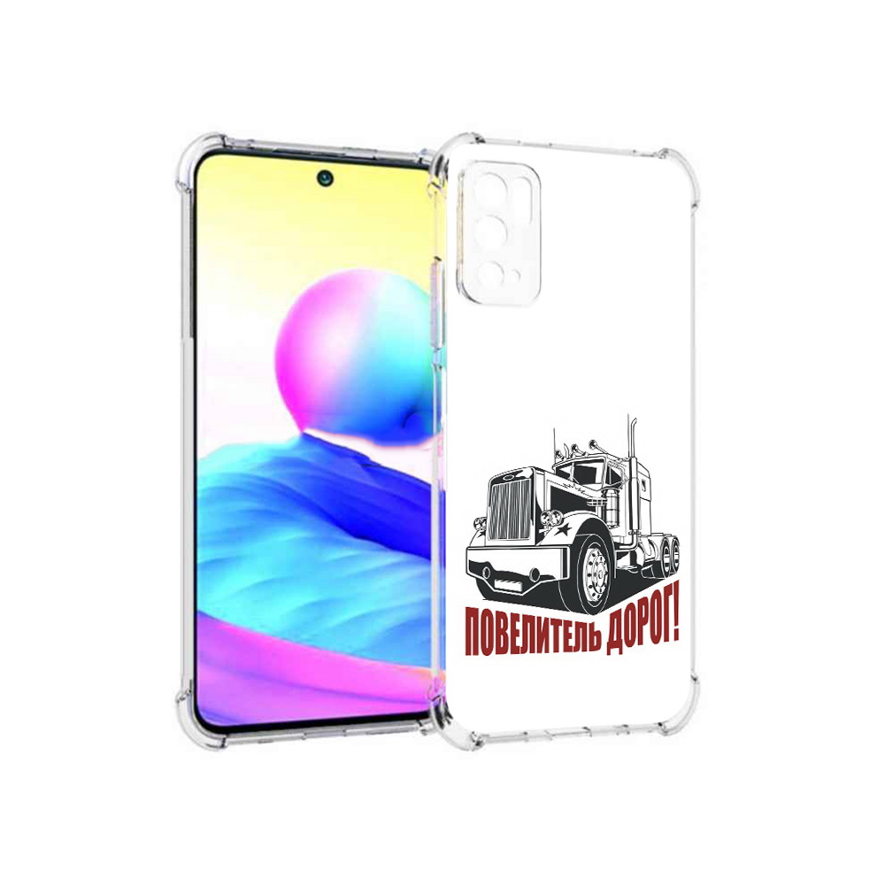 

Чехол MyPads Tocco для Xiaomi Poco M3 Pro повелитель дорог, Прозрачный, Tocco
