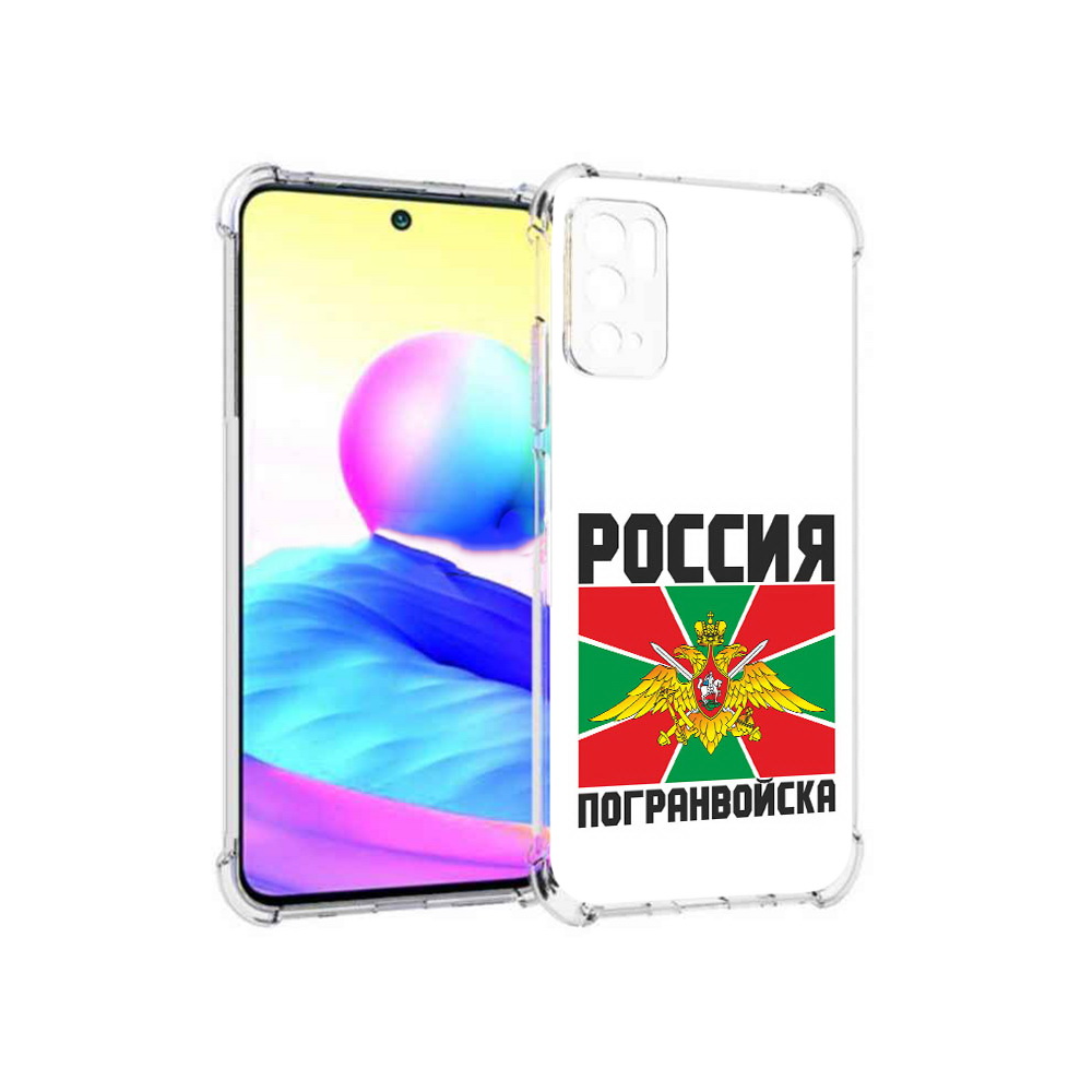 

Чехол MyPads Tocco для Xiaomi Poco M3 Pro погранвойска, Прозрачный, Tocco