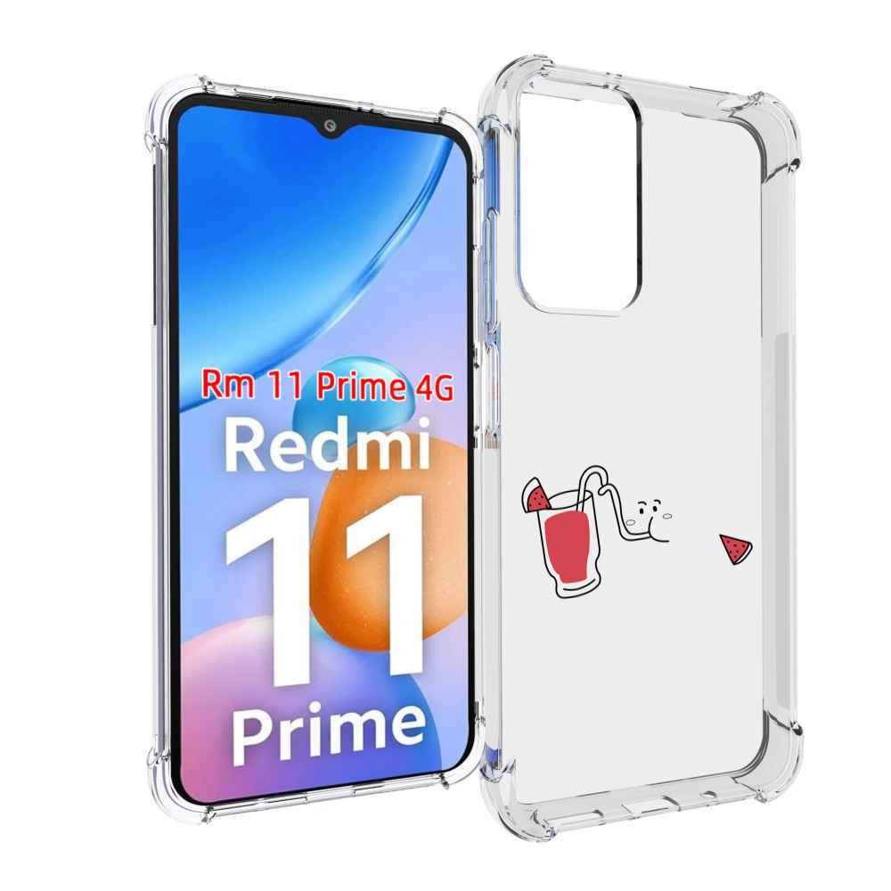 

Чехол MyPads арбузный-напиток для Xiaomi Redmi 11 Prime 4G, Прозрачный, Tocco