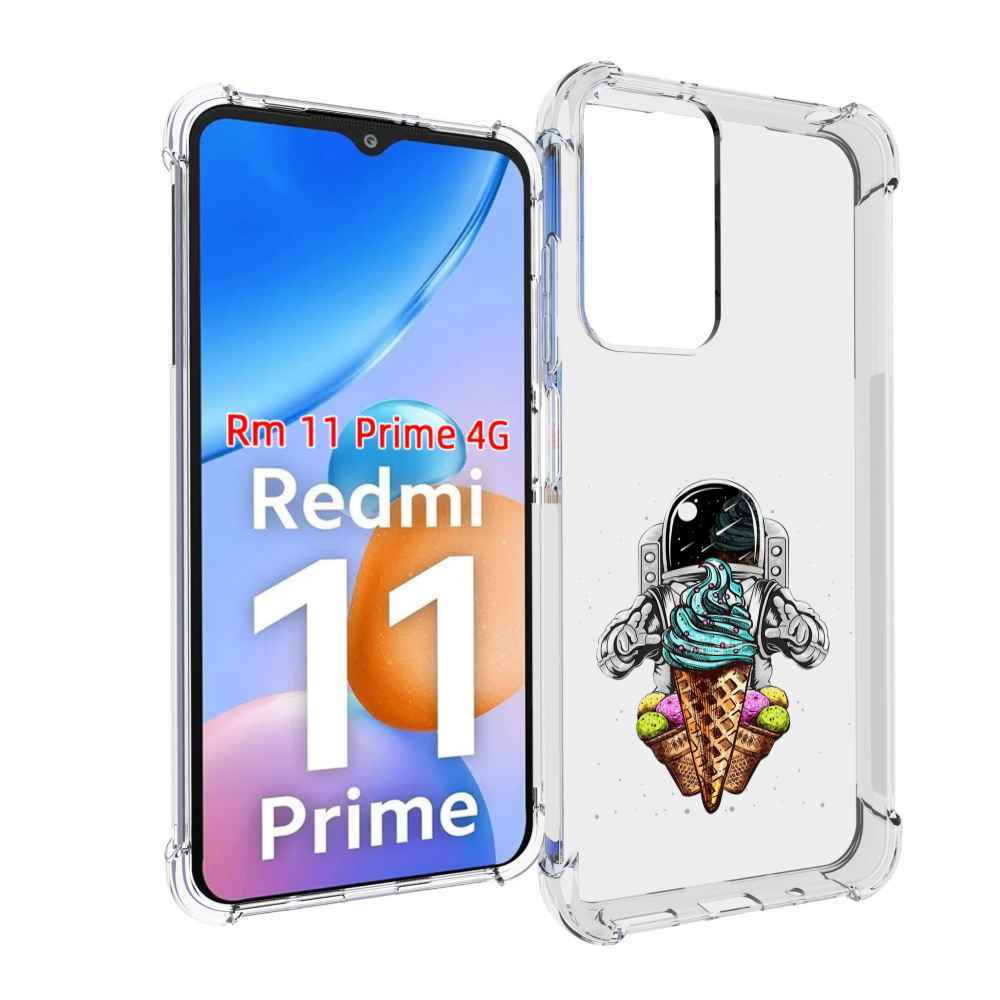 

Чехол MyPads астронавт-любит-мороженное для Xiaomi Redmi 11 Prime 4G, Прозрачный, Tocco