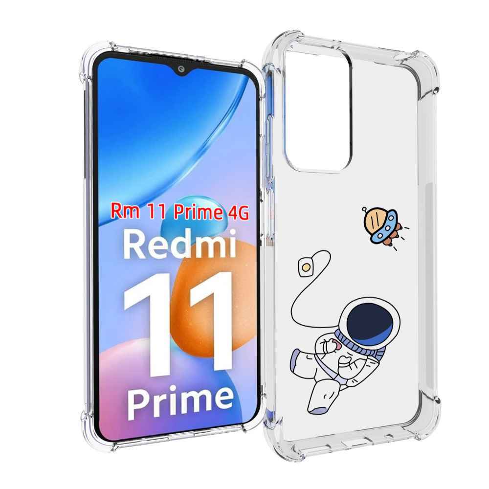 

Чехол MyPads астронавт для Xiaomi Redmi 11 Prime 4G, Прозрачный, Tocco