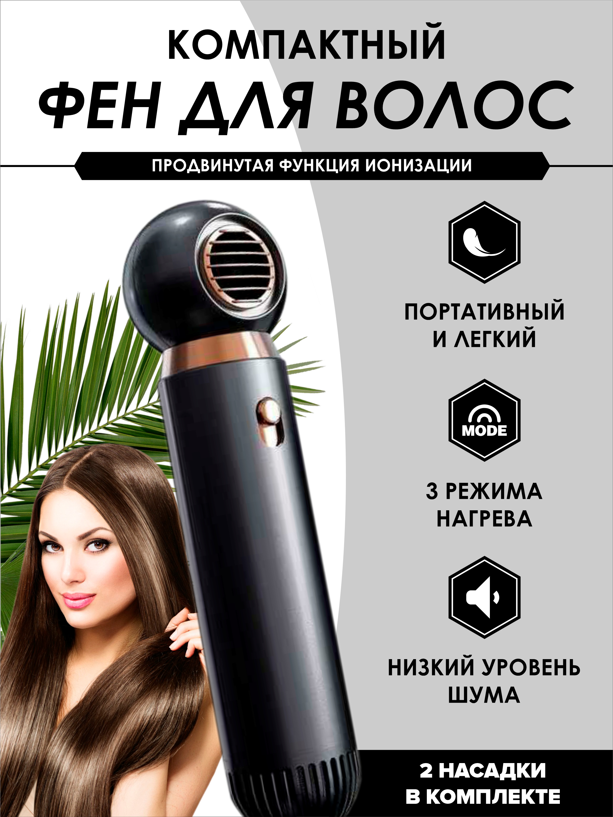 

Фен SmartiNext PortableFanBlack 1000 Вт черный, PortableFanBlack