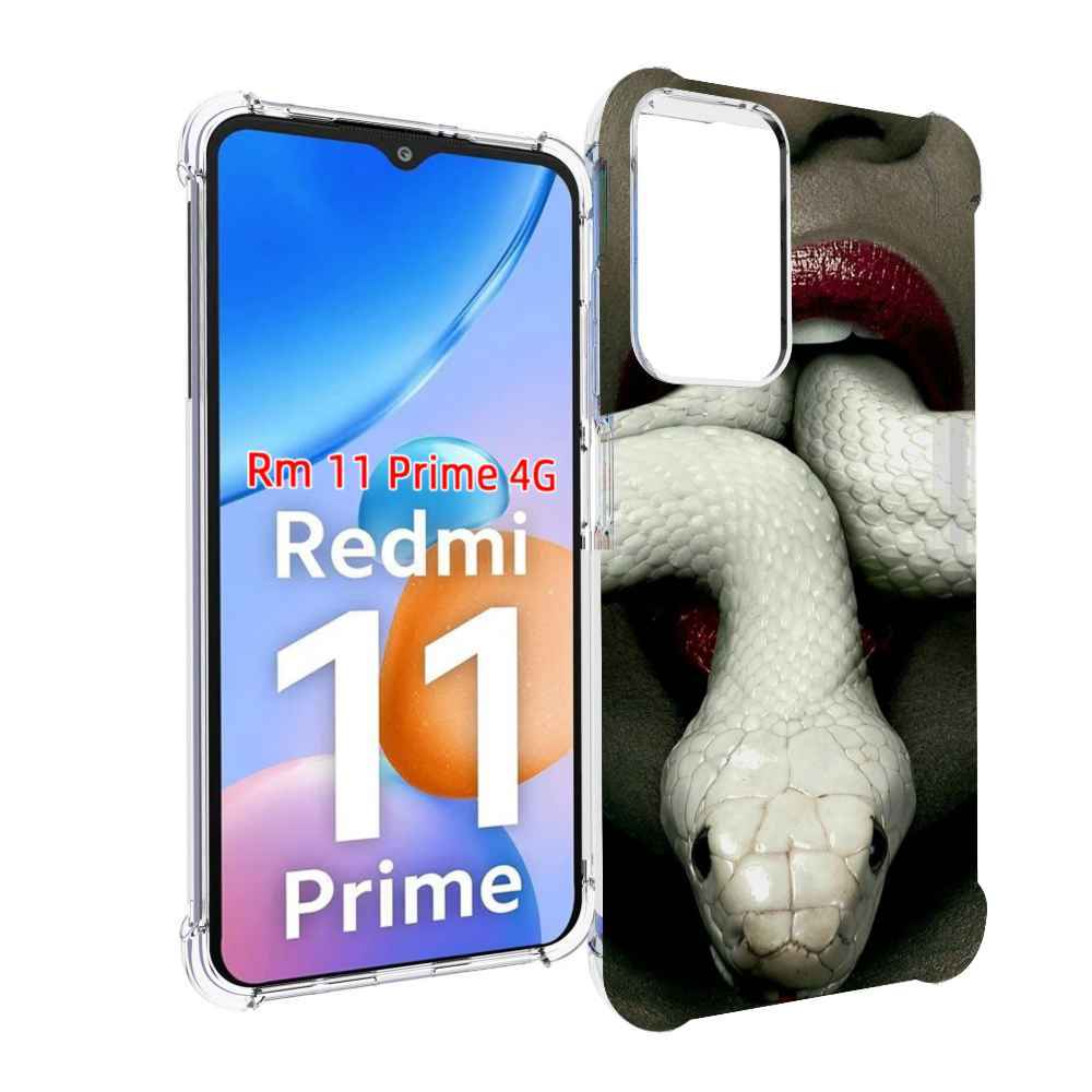 

Чехол MyPads белая-змея для Xiaomi Redmi 11 Prime 4G, Прозрачный, Tocco