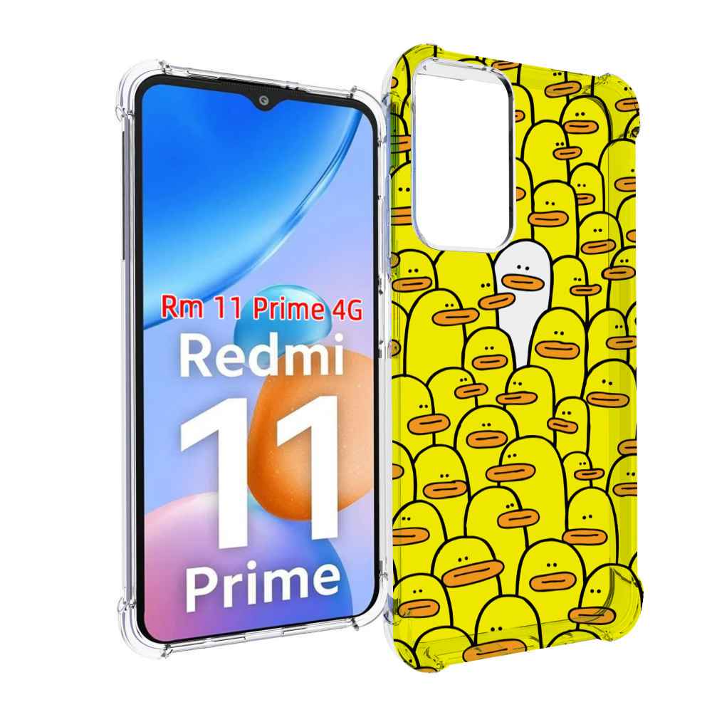 Чехол MyPads белый среди желтых для Xiaomi Redmi 11 Prime 4G