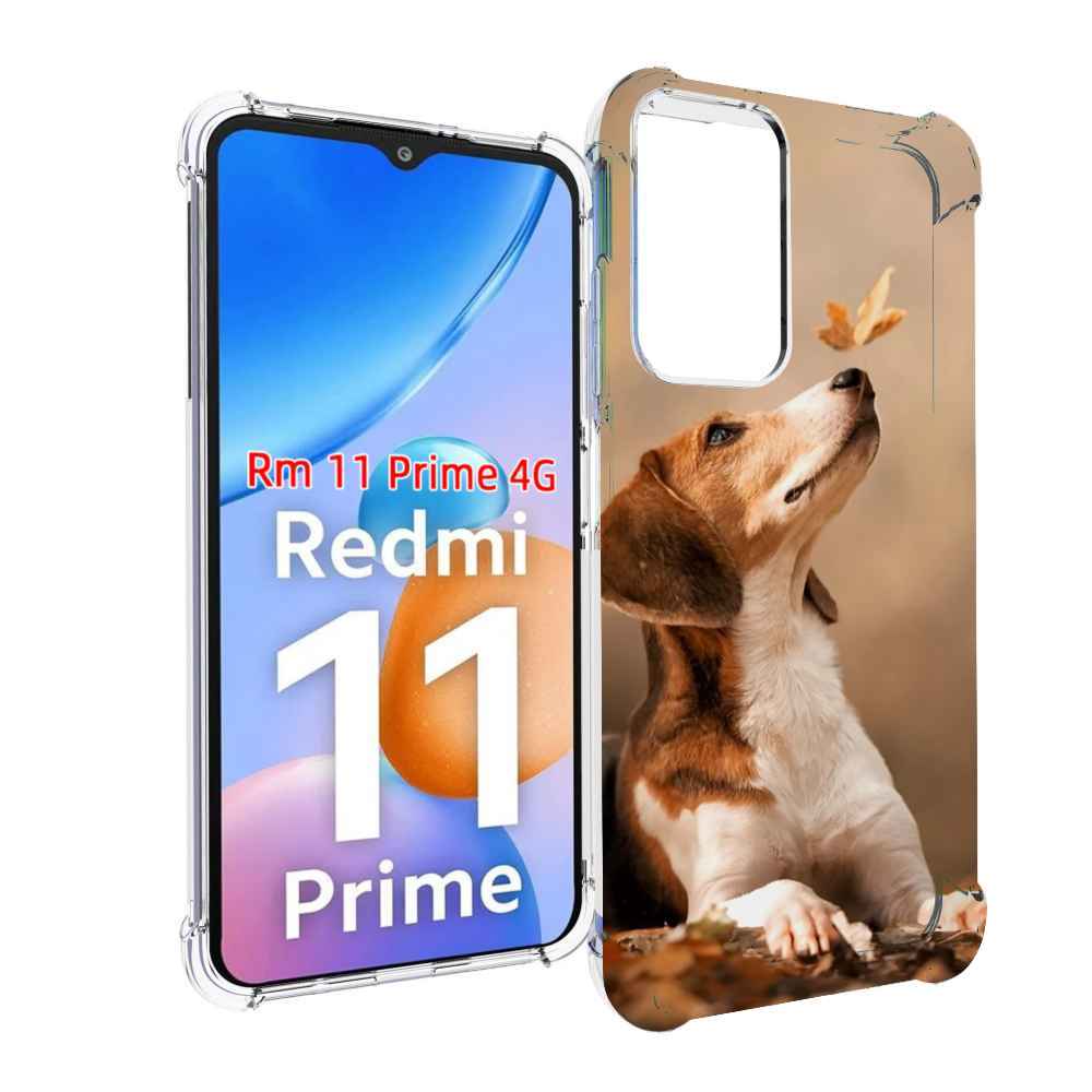 

Чехол MyPads бигль-собака для Xiaomi Redmi 11 Prime 4G, Прозрачный, Tocco