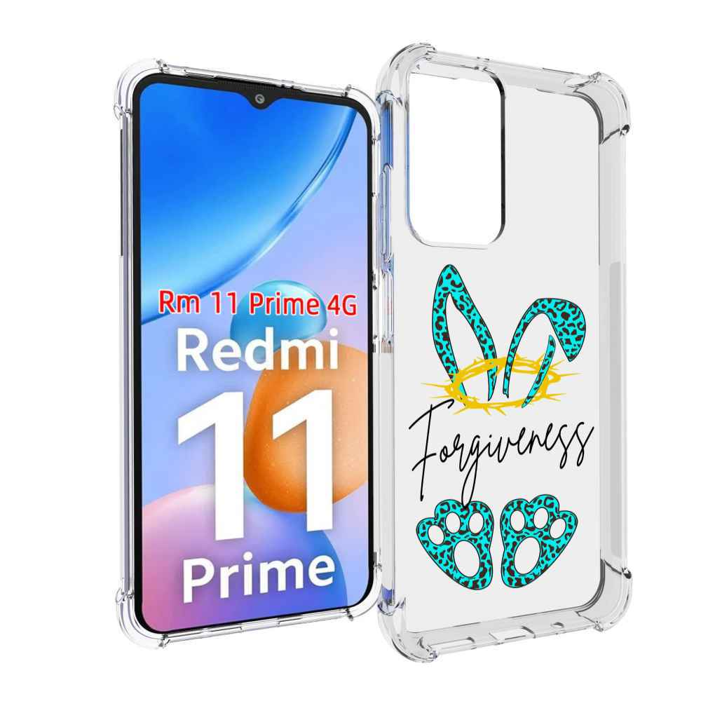 

Чехол MyPads бирюзовое лапки и ушки женский для Xiaomi Redmi 11 Prime 4G, Прозрачный, Tocco