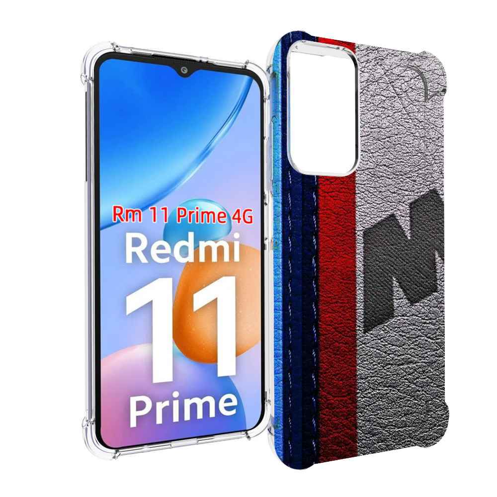 

Чехол MyPads бмв М мужской для Xiaomi Redmi 11 Prime 4G, Прозрачный, Tocco