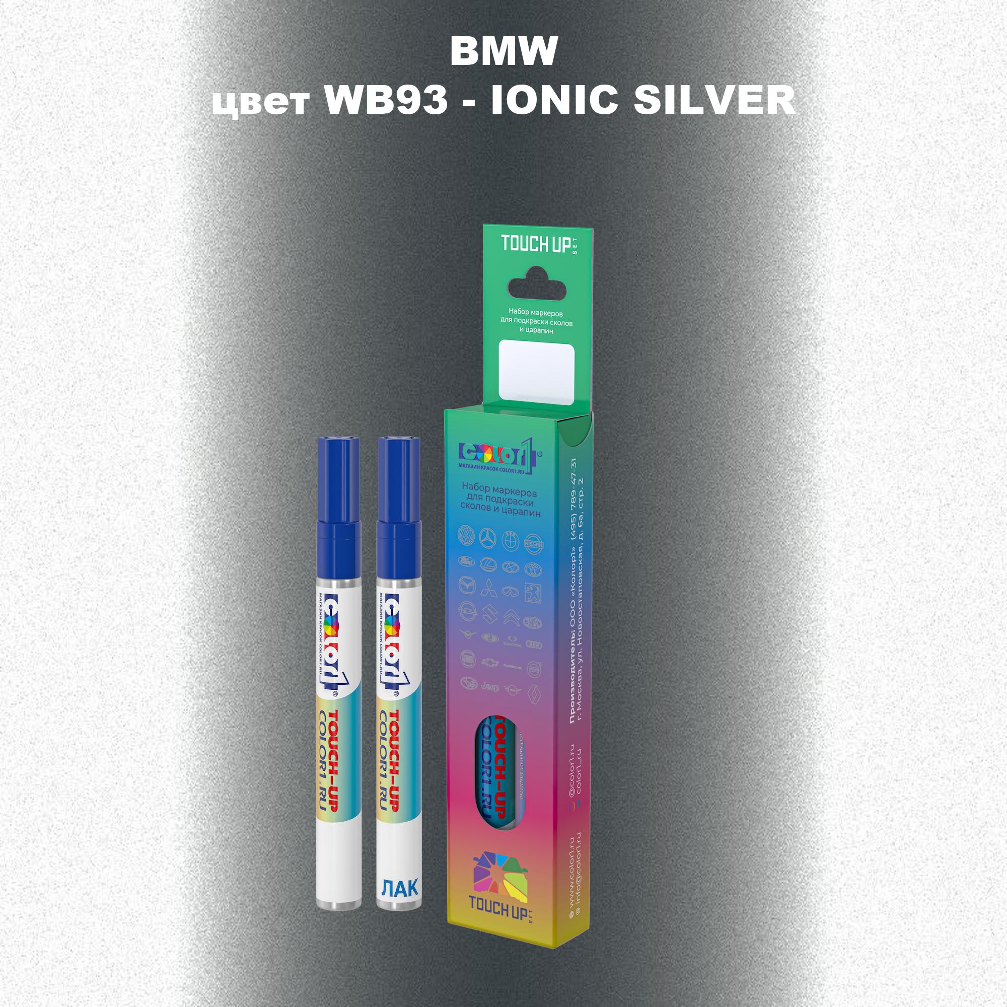 Маркер с краской COLOR1 для BMW, цвет WB93 - IONIC SILVER 600013491317 прозрачный