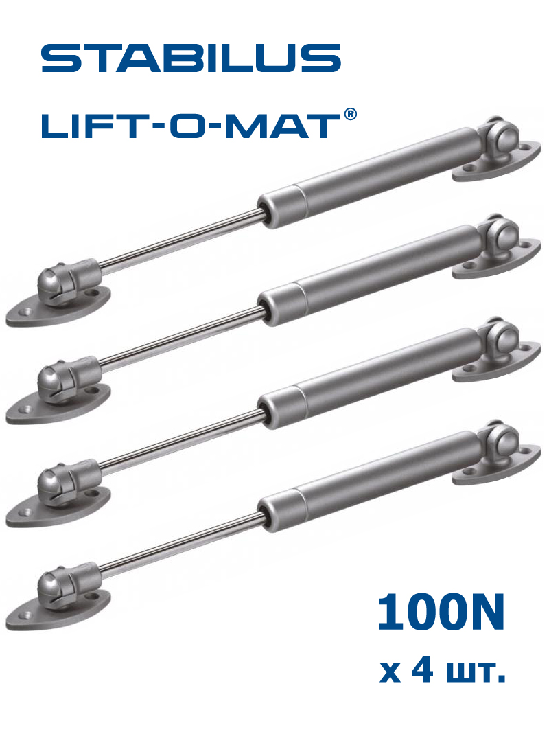 Мебельные газлифты Stabilus Lift-O-Mat 6282SY, 100N, комплект из 4-х шт