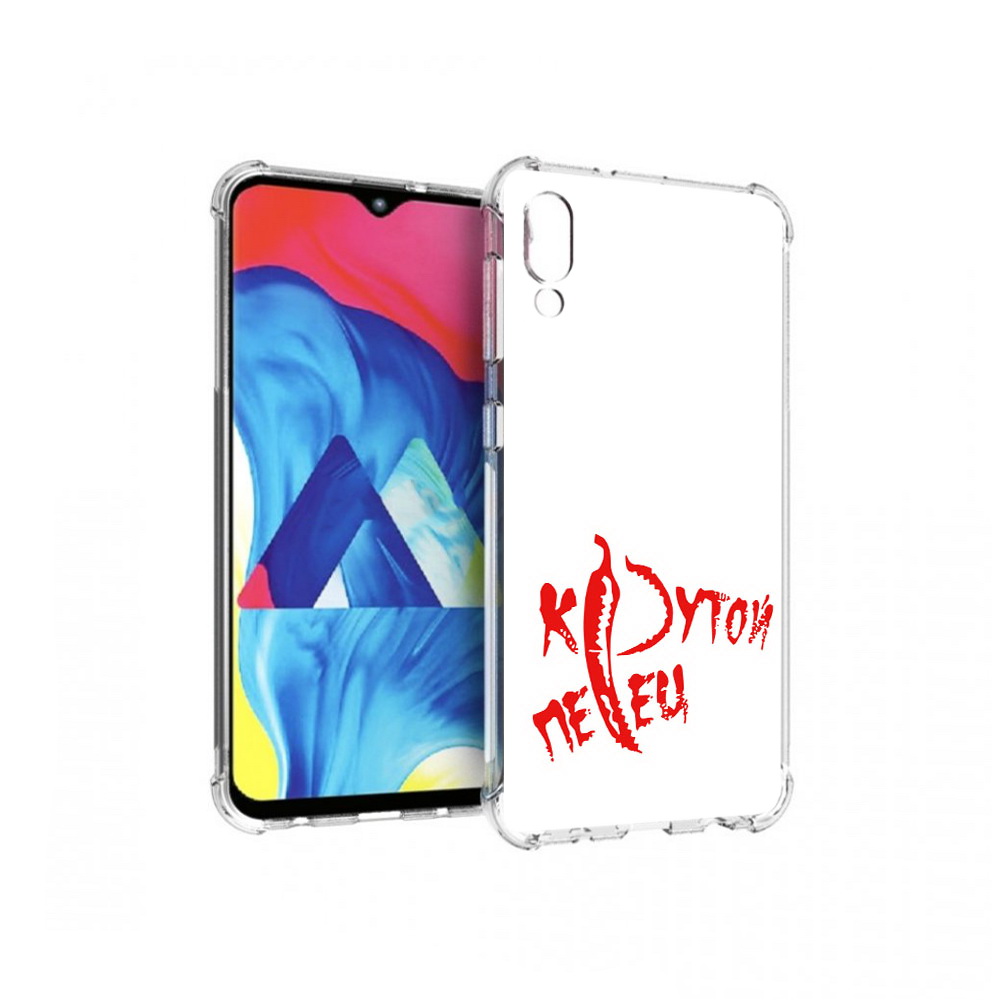 

Чехол MyPads Tocco для Samsung Galaxy M10 крутой перец (PT128878.532.426), Прозрачный, Tocco