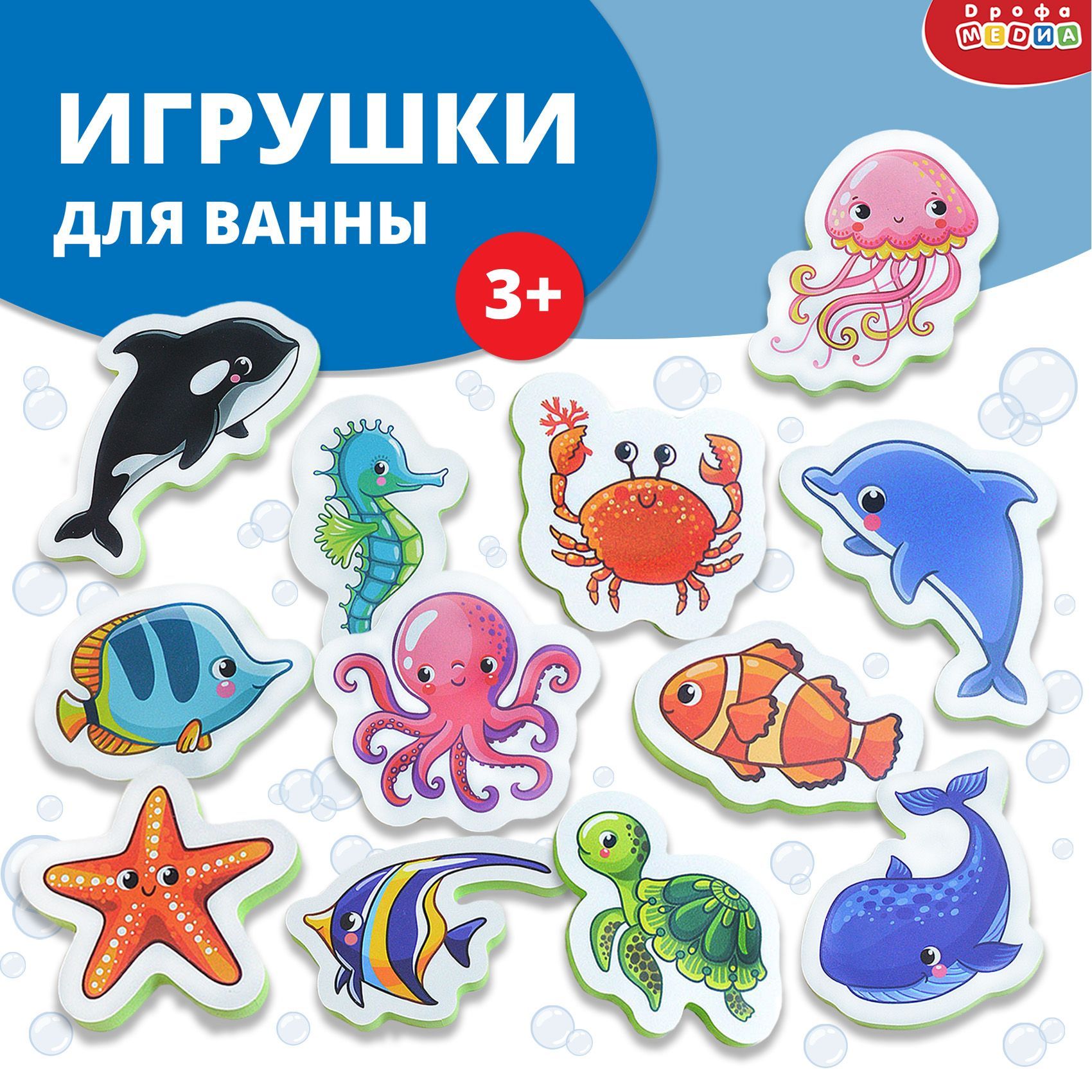 Игрушки для ванны Дрофа-Медиа На море