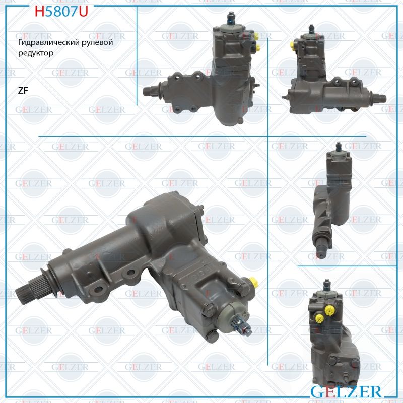 

Рулевой редуктор |GELZER| Nissan Terrano II 1993-2002, 1959407; 1954635; 490017F010; 492000F000; 492007F010; H5807U; RL9015RB; NI505; NI505R