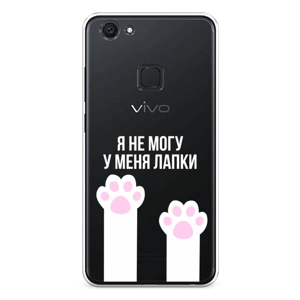 

Чехол для Vivo V7 "У меня лапки", Белый;розовый, 260450-6