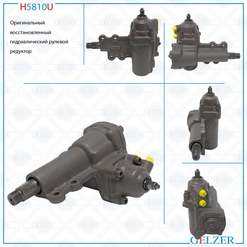 

Рулевой редуктор |GELZER| Nissan Patrol GR IV 1988-1998, 4920052M00; 49200C6061; NI508; NI508R; H5810U