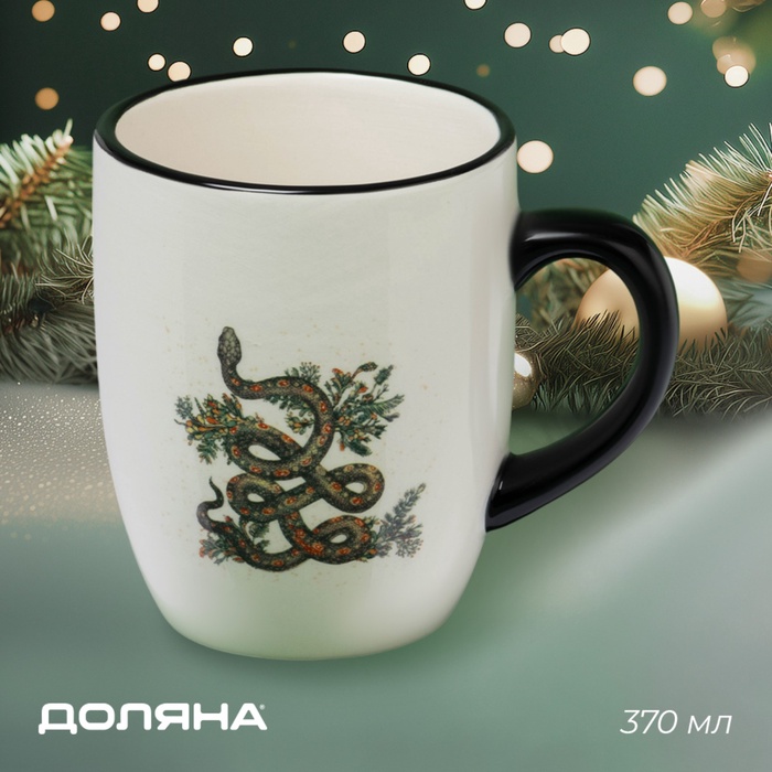 

Новогодняя кружка Доляна "Василиск", 400 мл, 11,6x8,5x10,2 см, "Василиск"