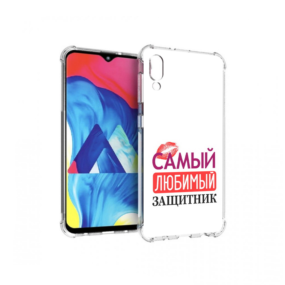 

Чехол MyPads Tocco для Samsung Galaxy M10 любимый защитник (PT128878.532.451), Прозрачный, Tocco