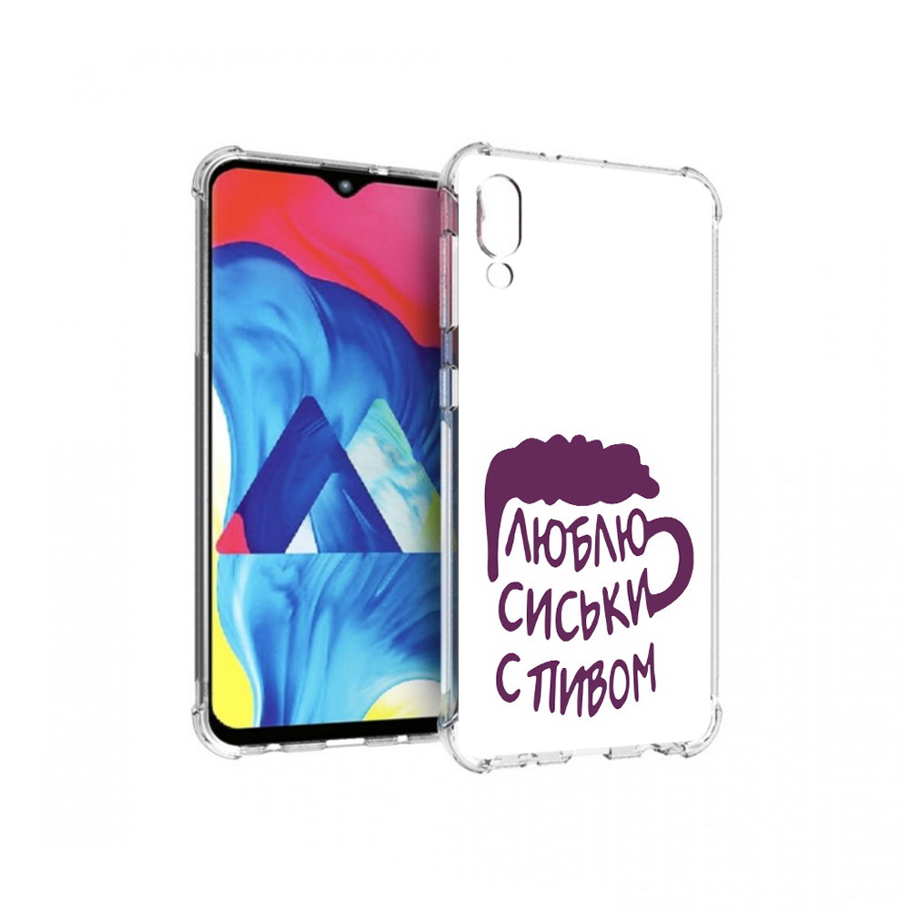 

Чехол MyPads Tocco для Samsung Galaxy M10 люблю пить кружка (PT128878.532.453), Прозрачный, Tocco