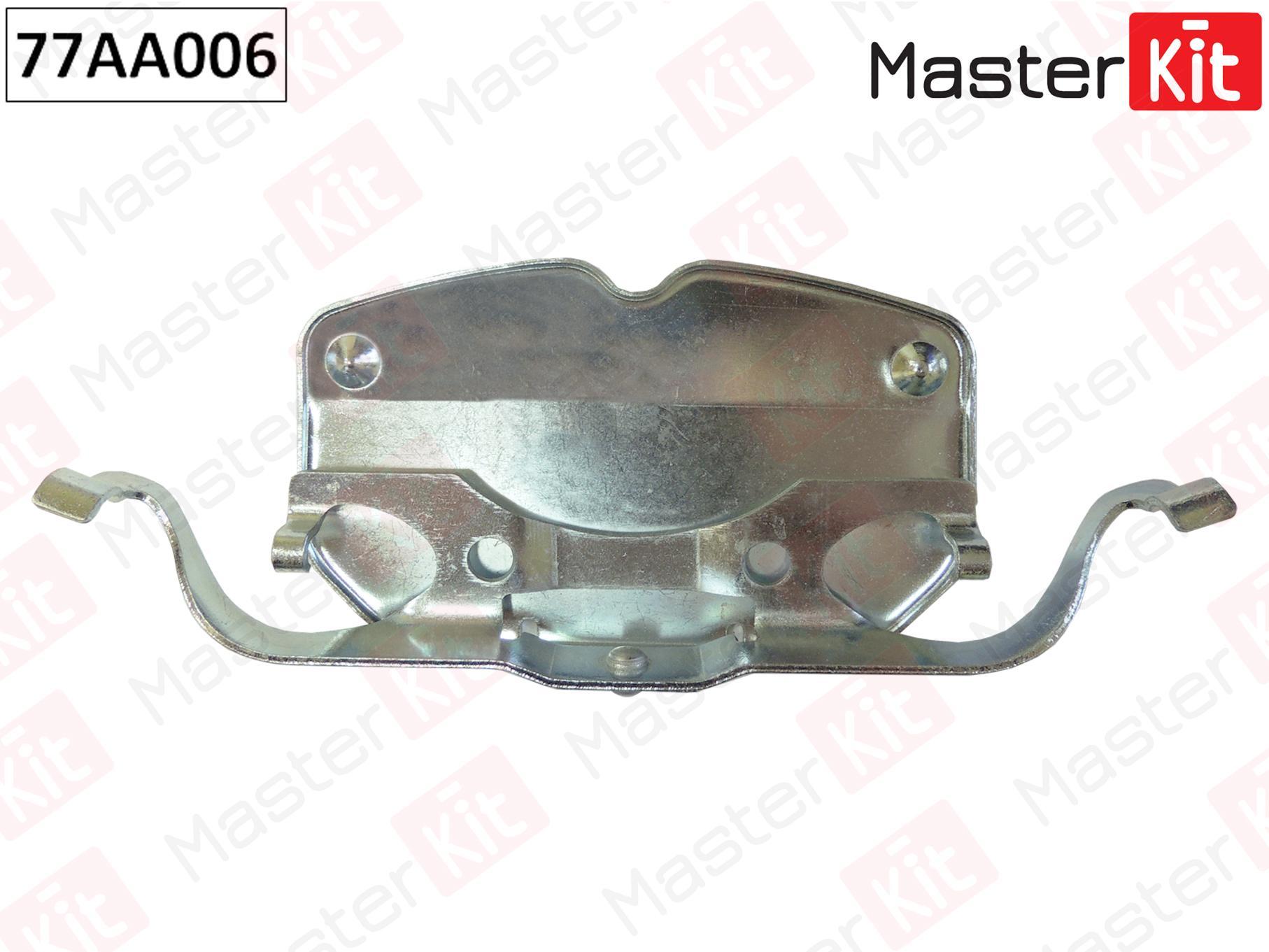 

Комплект установочный тормозных колодок MasterKit 77aa006