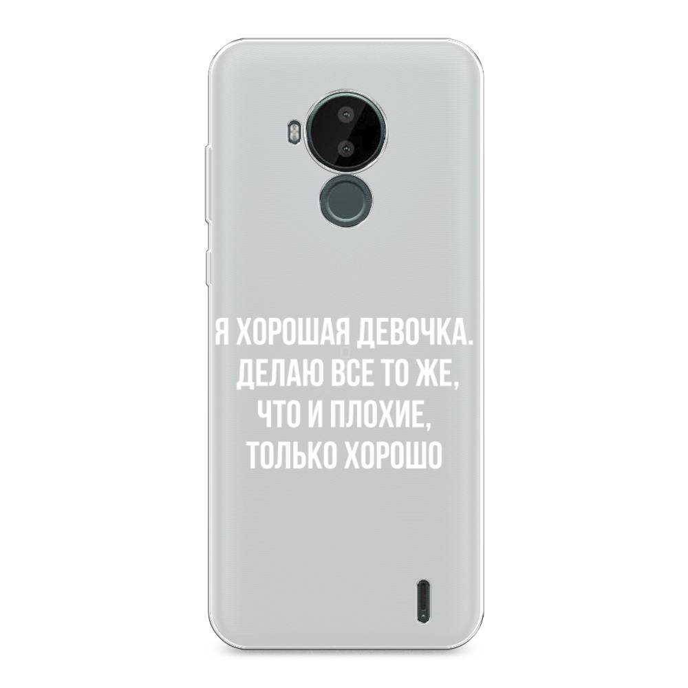 

Чехол на Nokia C30 "Хорошая девочка", Серебристый, 124850-6