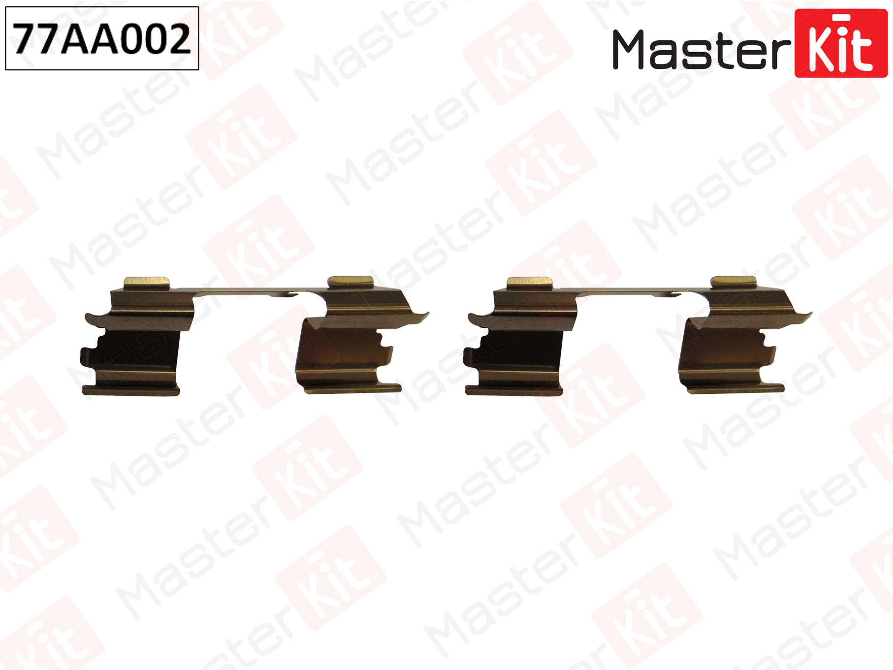

Комплект установочный тормозных колодок MASTERKIT 77aa002