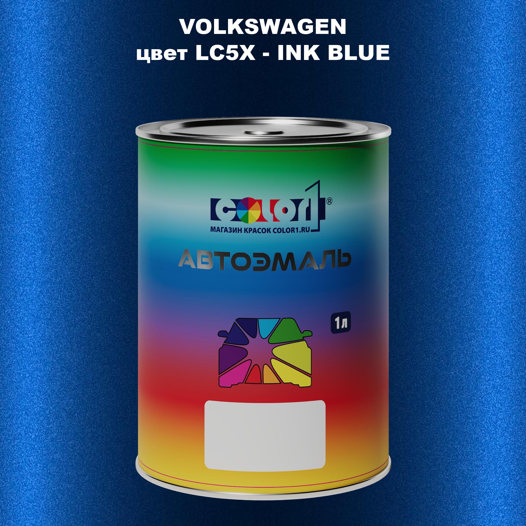 

Автомобильная краска COLOR1 для VOLKSWAGEN, цвет LC5X - INK BLUE, Прозрачный