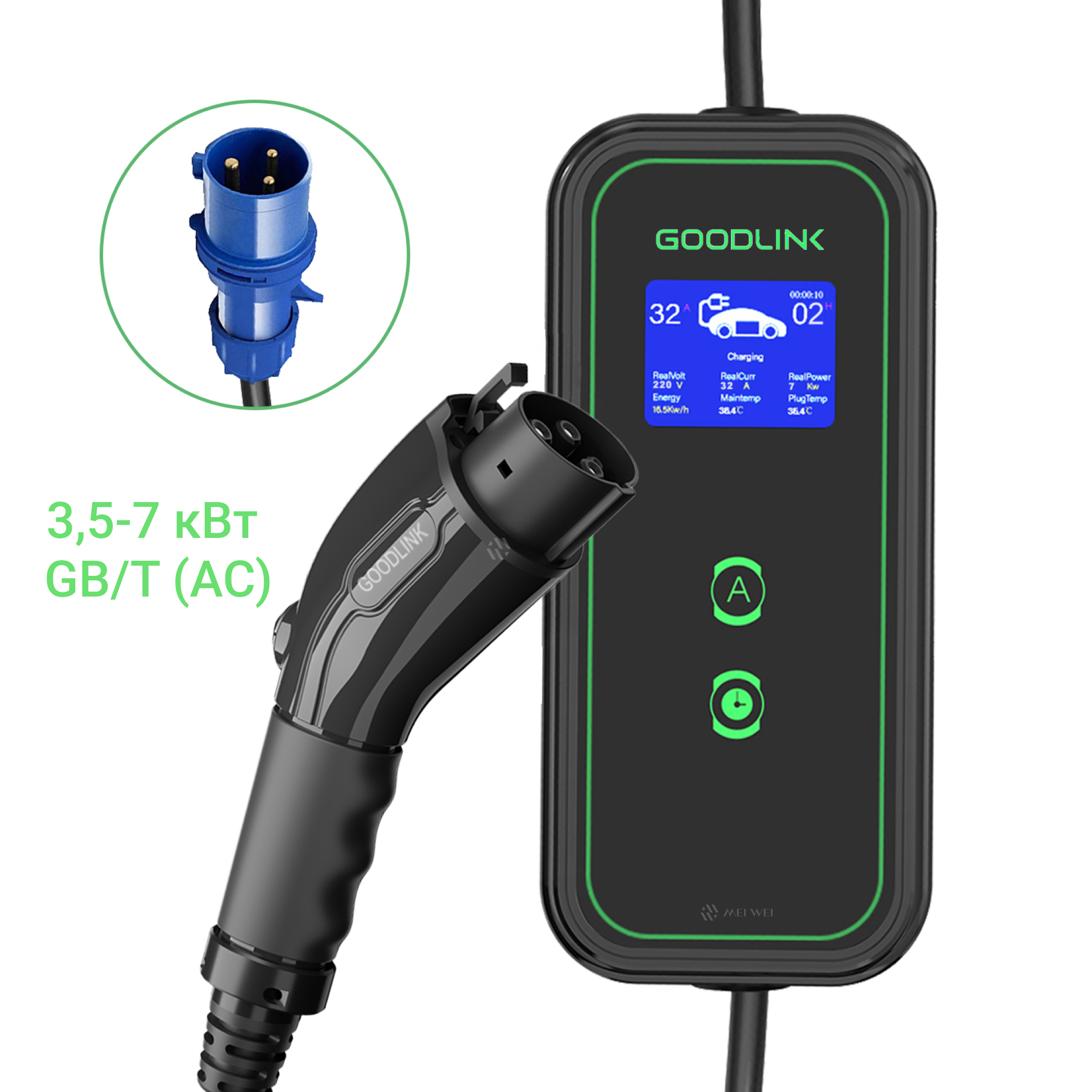 

Зарядная станция портативная GOODLINK АС/ 7 кВт/ GBT /1 фаза, портативная АС/ 7 кВт/ GBT