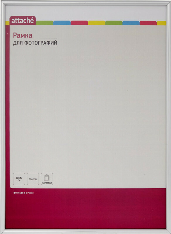 

Рамка А3(30х40) ATTACHE пластиковый багет 10мм, настенная, (серебряная)