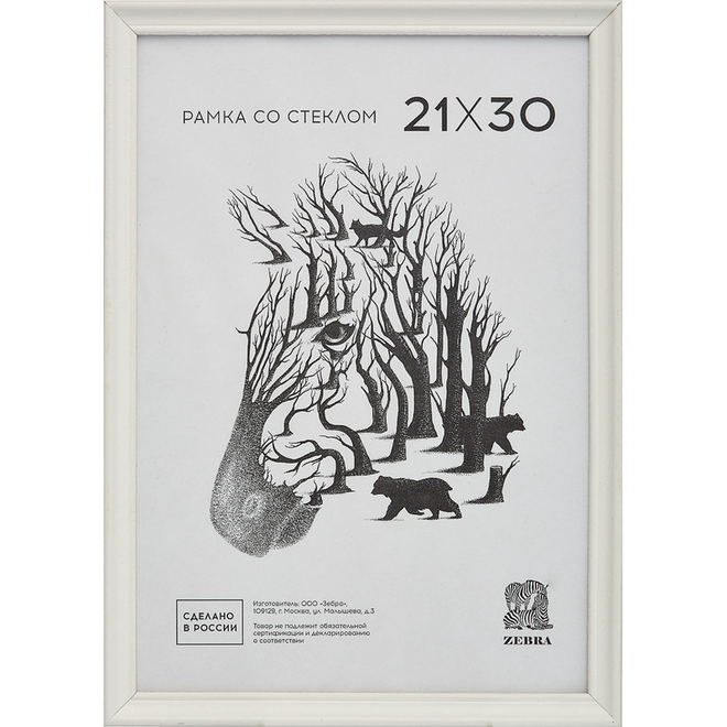 

Рамка А4(21х30) деревянный багет, 1507, (белый)