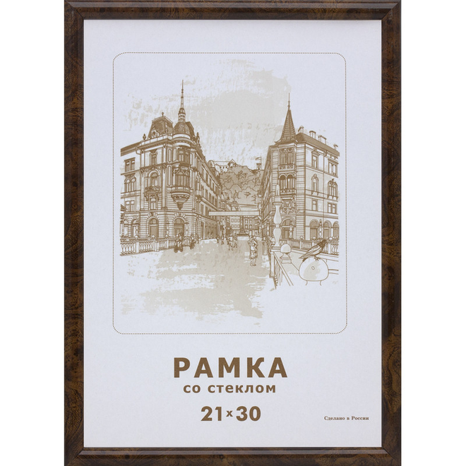 

Рамка А4(21х30) темный орех, круглый пластиковый багет, настенная, 501