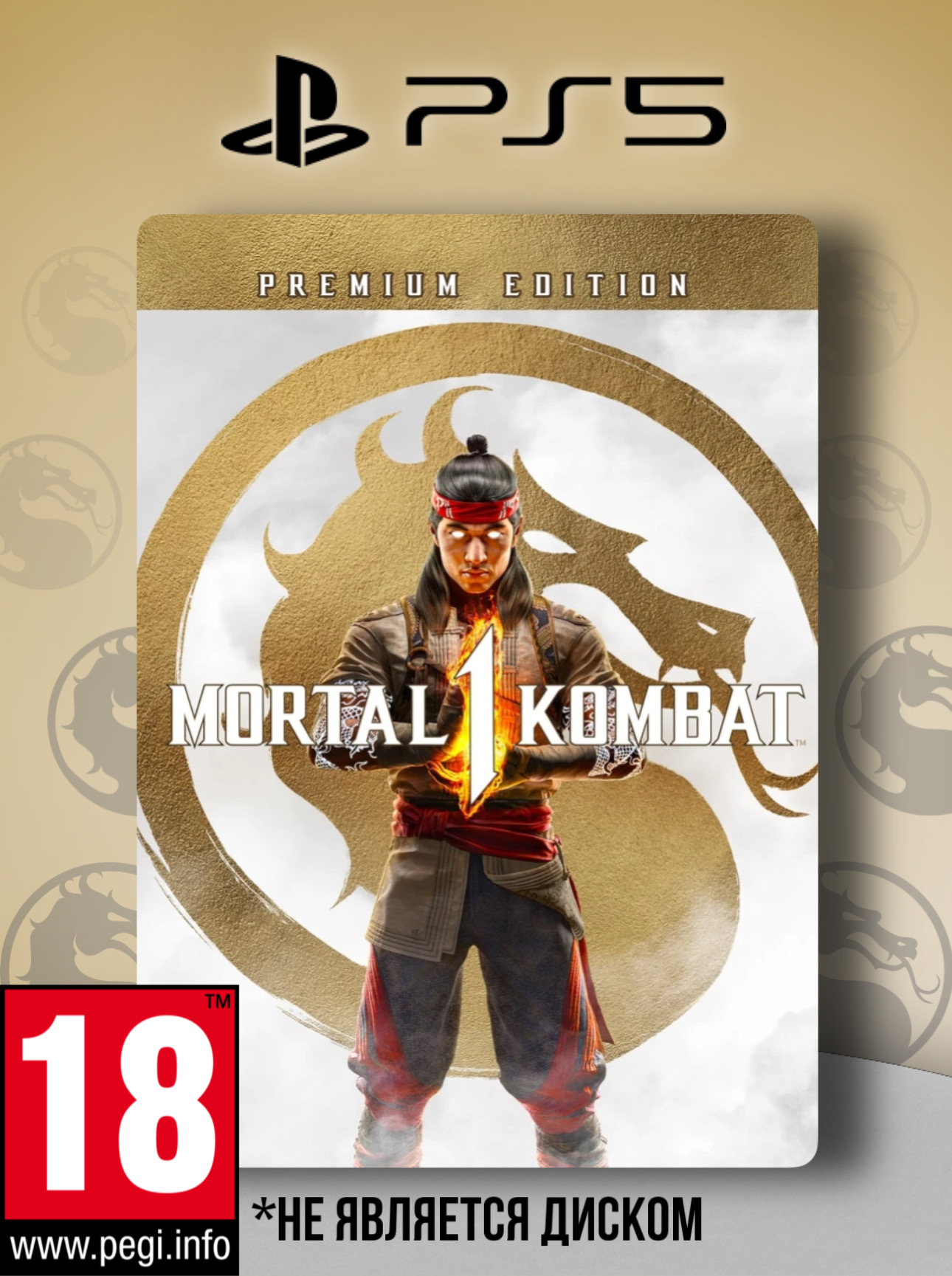 Mortal Kombat 1 Premium Edition PS5