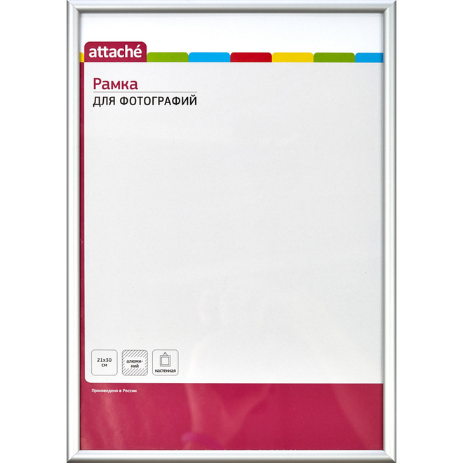 

Рамка А4(21х30)ATTACHE, алюминиевый багет, настенная, (серебро)
