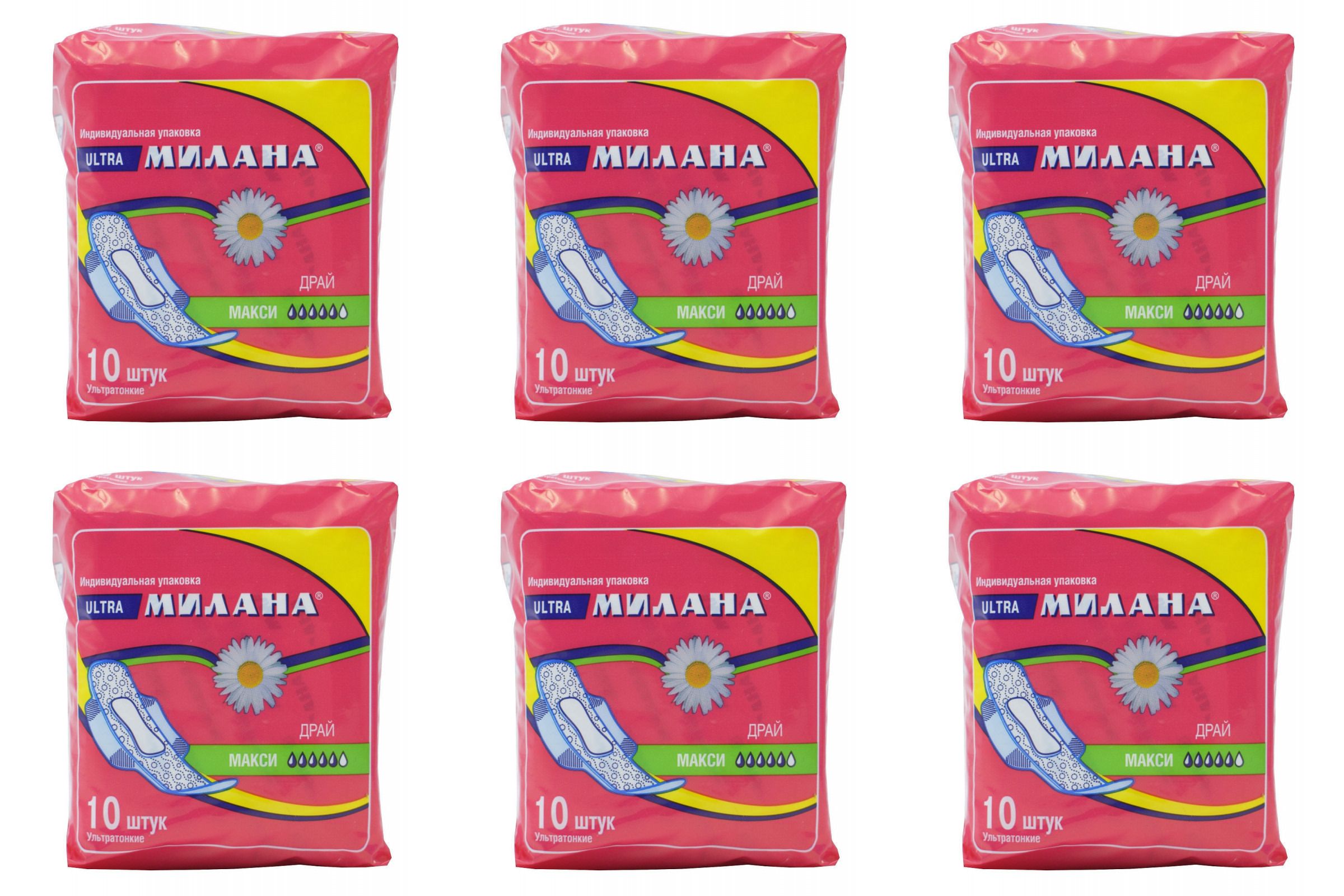 Прокладки Милана Ultra Драй Макси, 10шт, 6 уп прокладки милана ultra софт макси ночные 10шт 6 уп