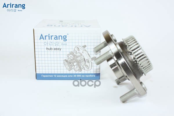 

Arirang Arg211408 Ступица Задняя В Сб. С Подш.