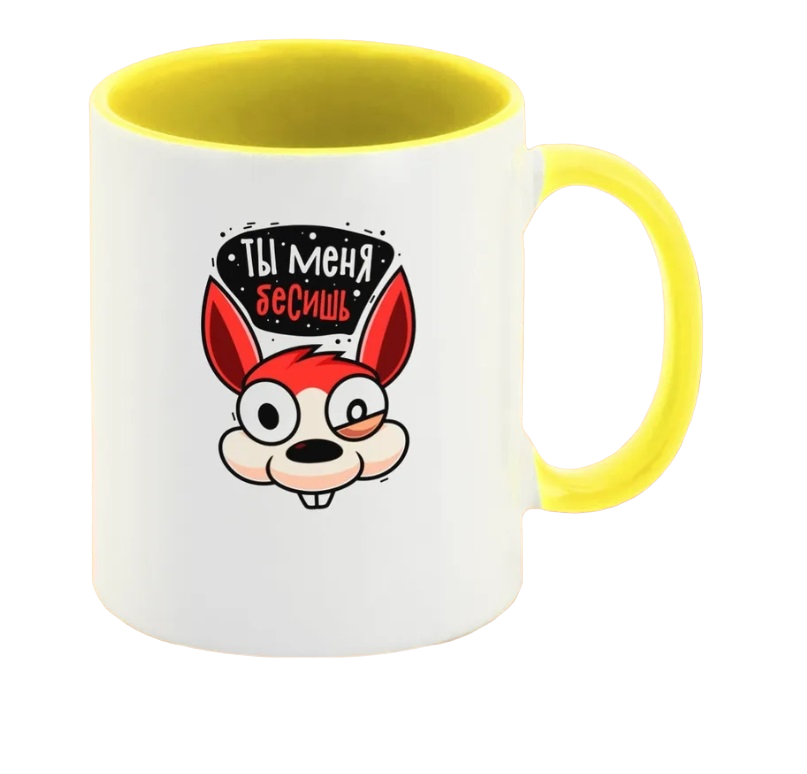 

Кружка CoolPodarok Прикол Ты меня бесишь