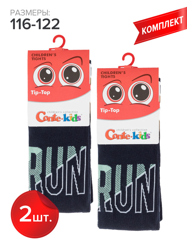 

Колготки детские Conte Kids TIP-TOP, темно-синий, 116-122, TIP-TOP