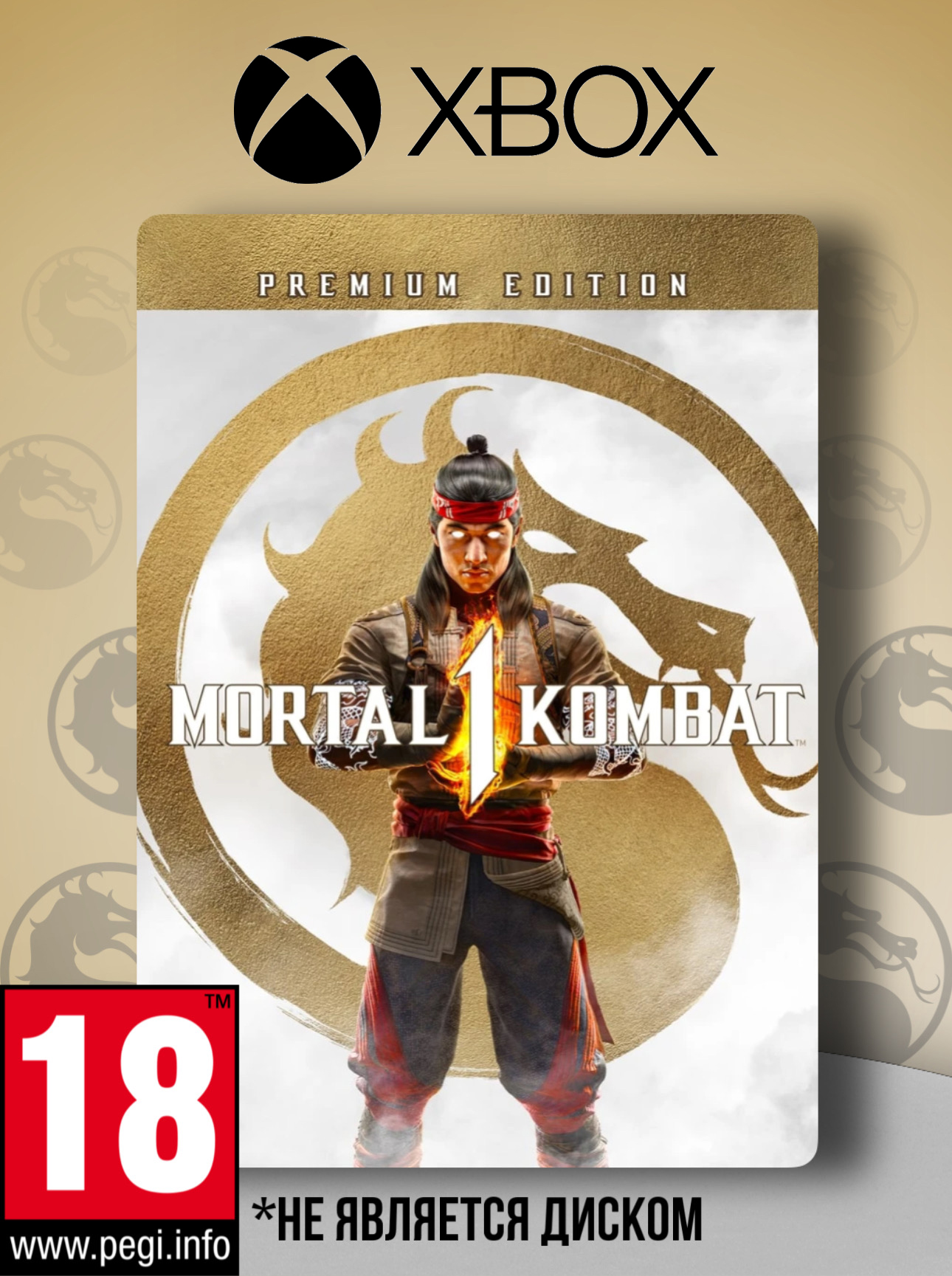 Mortal Kombat 1 Premium Edition XBOX