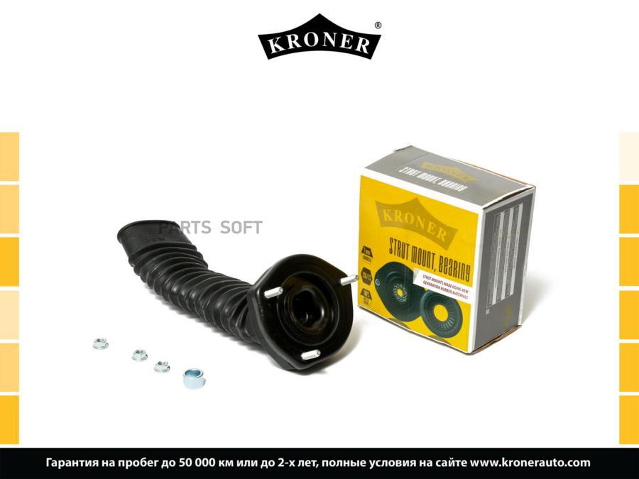 

Kroner K353412 Опора Стойки Toyota Camry Vii (06-) (Задн. Прав.) (K353412) Kroner