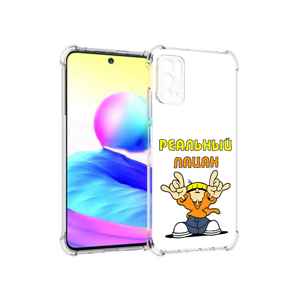 

Чехол MyPads Tocco для Xiaomi Poco M3 Pro реальный пацан, Прозрачный, Tocco