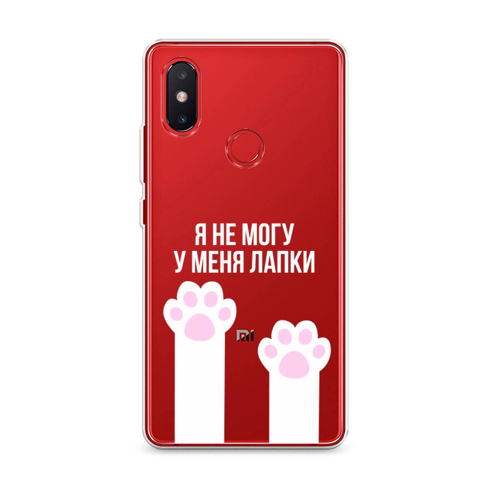 

Чехол на Xiaomi Mi 8 SE "У меня лапки", Белый;розовый, 33750-6