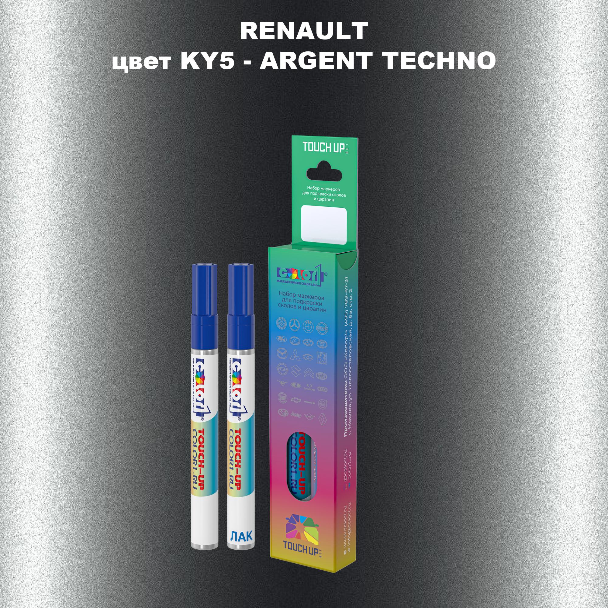 

Маркер с краской COLOR1 для RENAULT, цвет KY5 - ARGENT TECHNO, Прозрачный