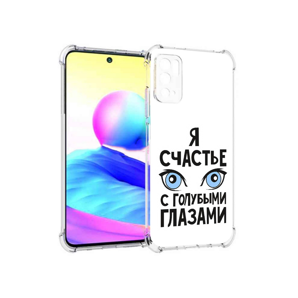 

Чехол MyPads Tocco для Xiaomi Poco M3 Pro счастье с голубыми глазами, Прозрачный, Tocco