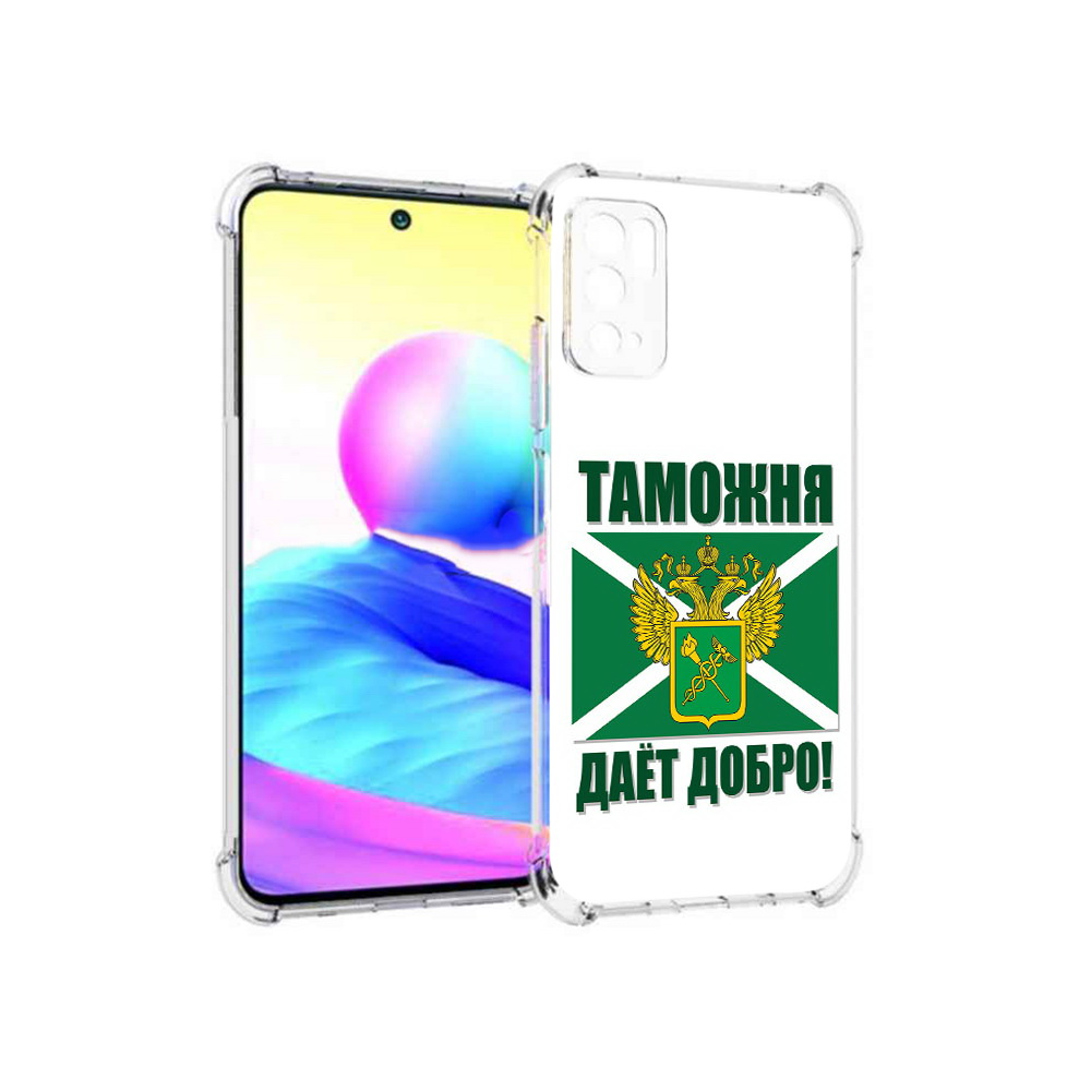 

Чехол MyPads Tocco для Xiaomi Poco M3 Pro таможня, Прозрачный, Tocco