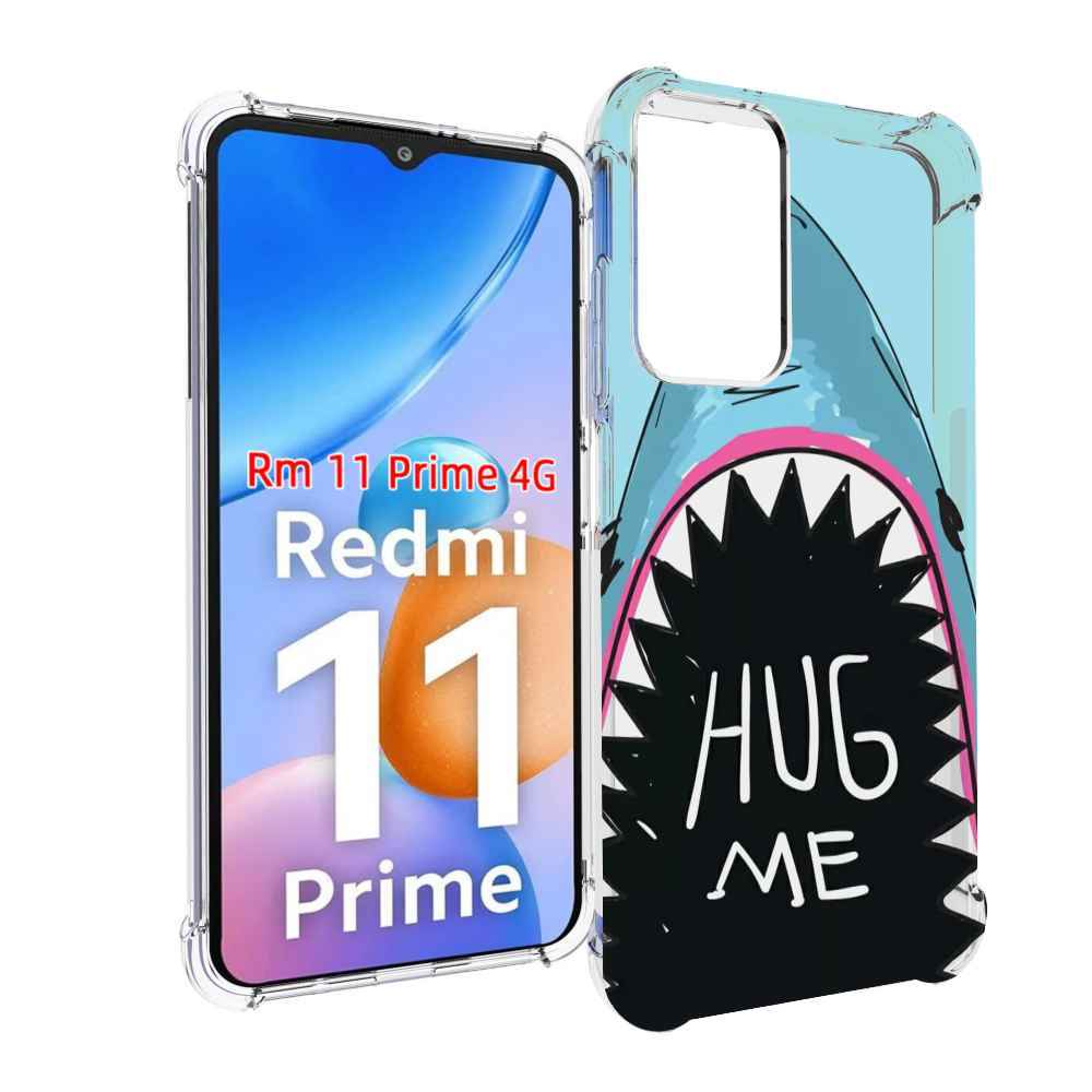

Чехол MyPads внутри меня для Xiaomi Redmi 11 Prime 4G, Прозрачный, Tocco
