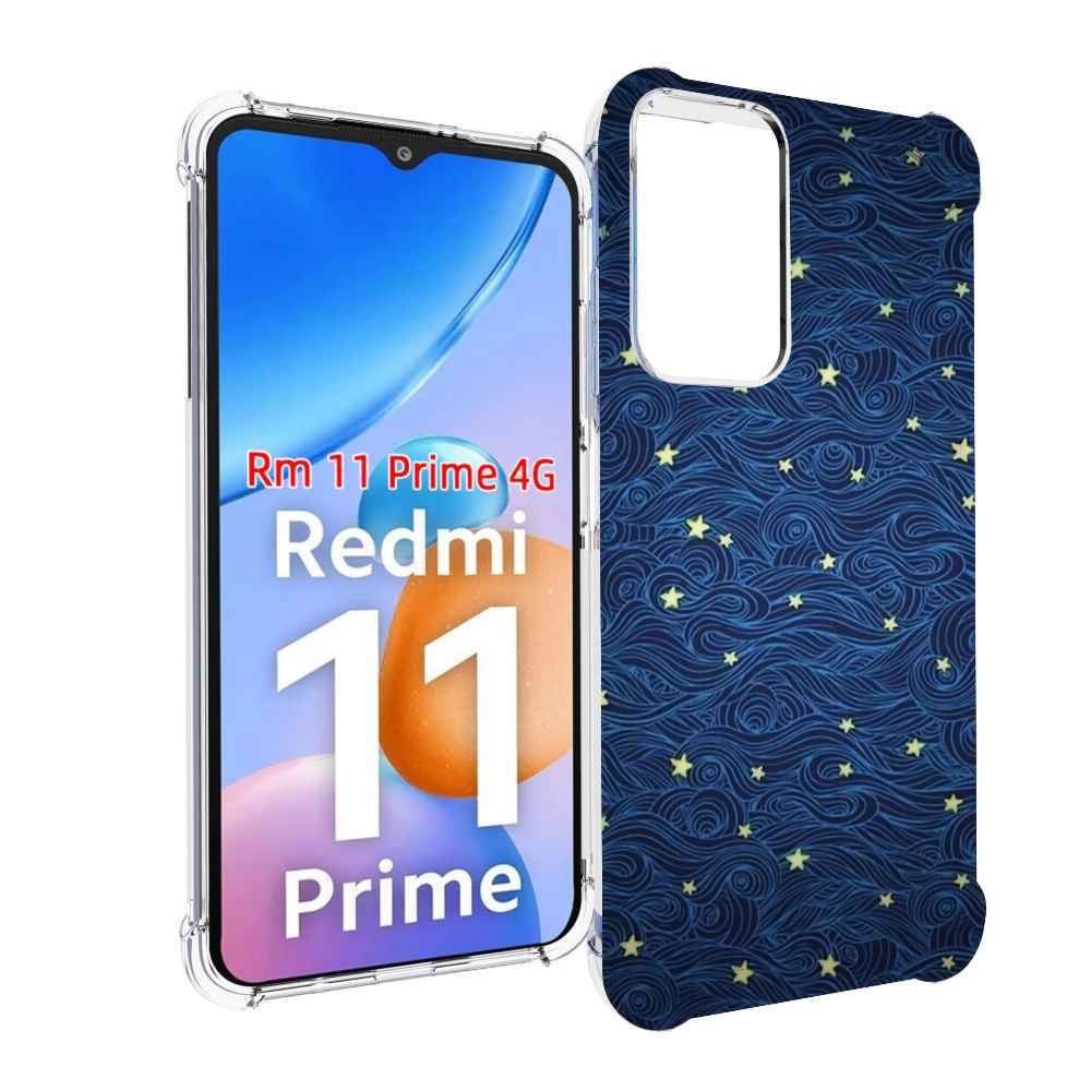 Чехол MyPads волны с звездами акварель для Xiaomi Redmi 11 Prime 4G